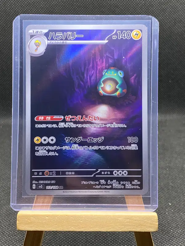 ImageUpload|12933273