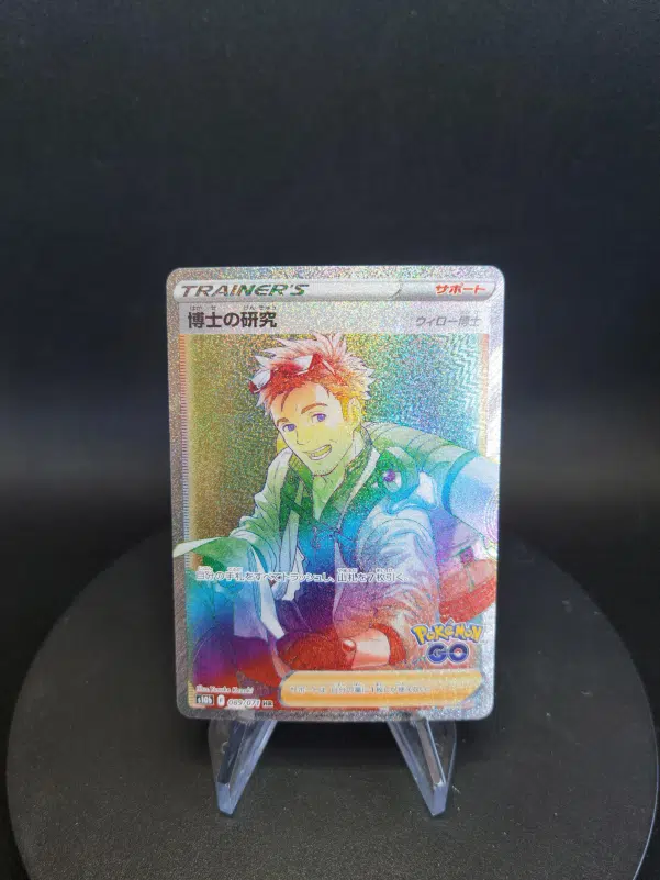 ImageUpload|10618677