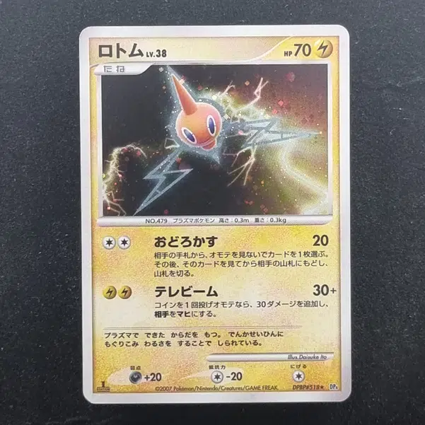 ImageUpload|13939210