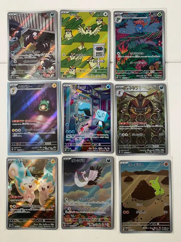 ImageUpload|10873408