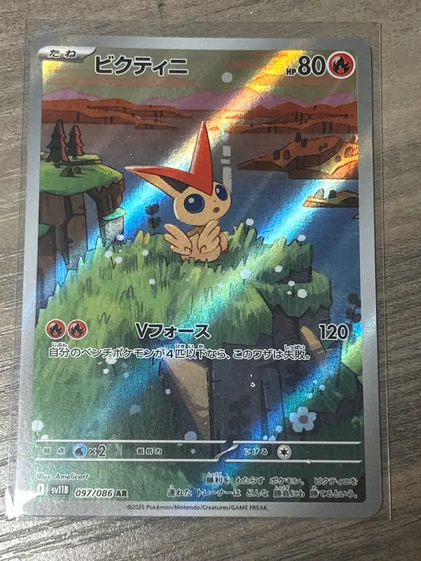 ImageUpload|13267460