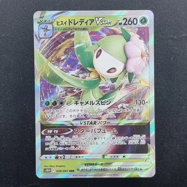 ImageUpload|11284818