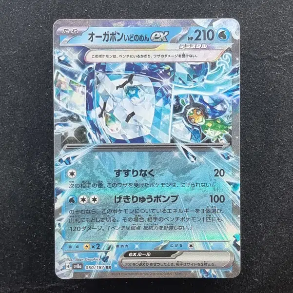 ImageUpload|11286250