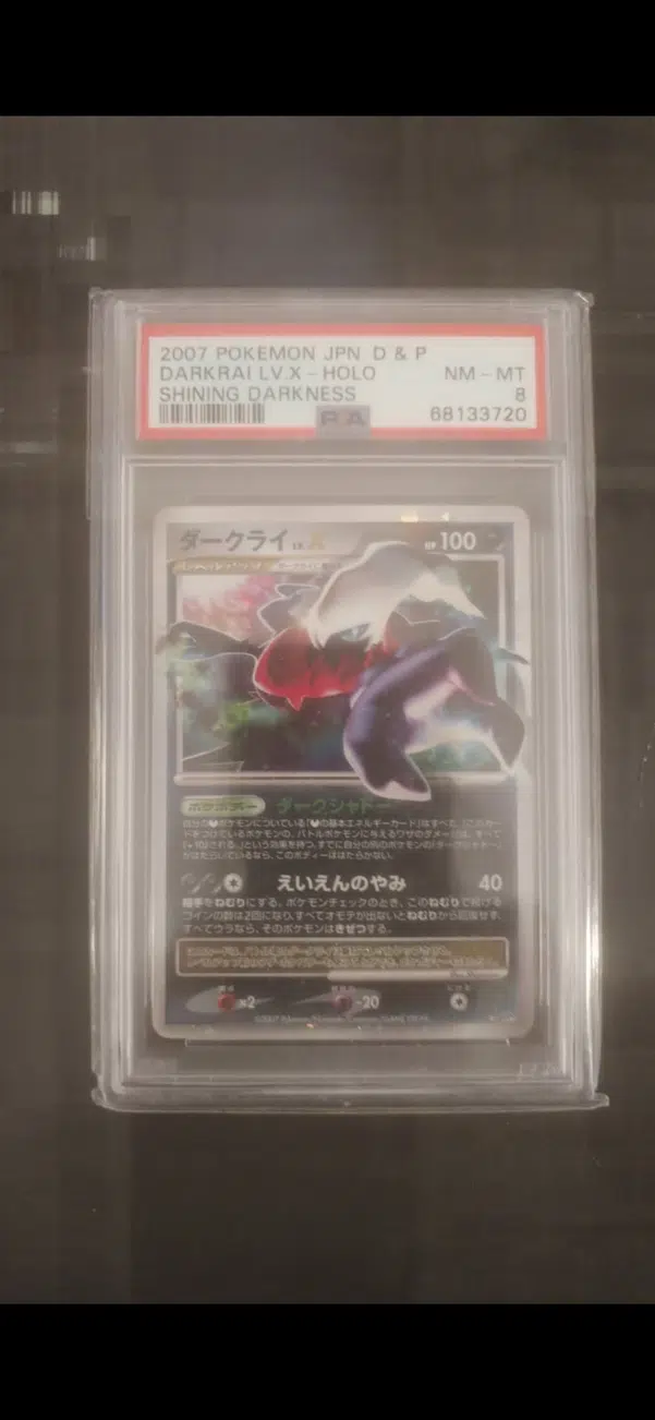 ImageUpload|11309719