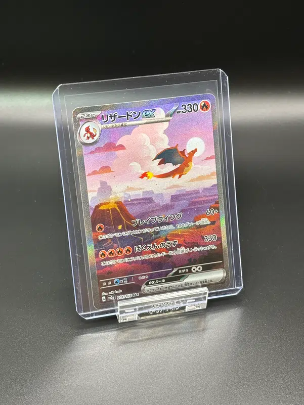 ImageUpload|14281471