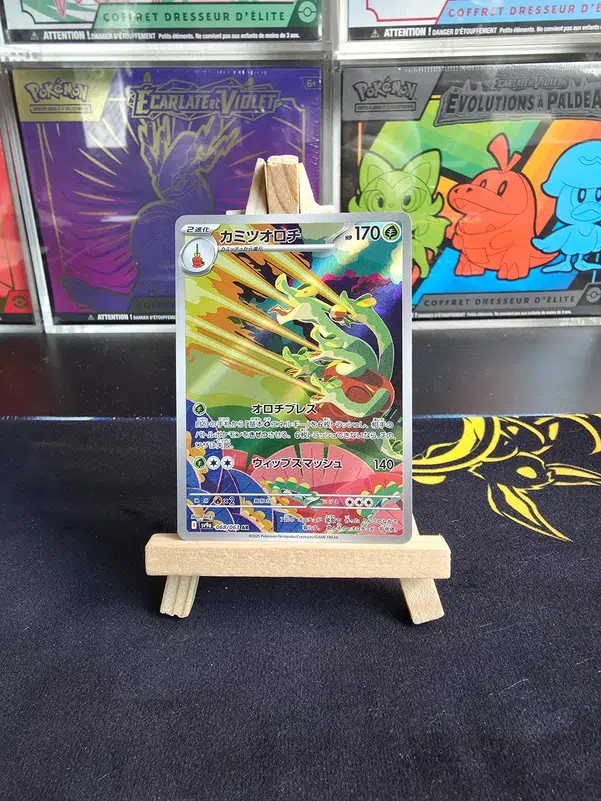 ImageUpload|15245453