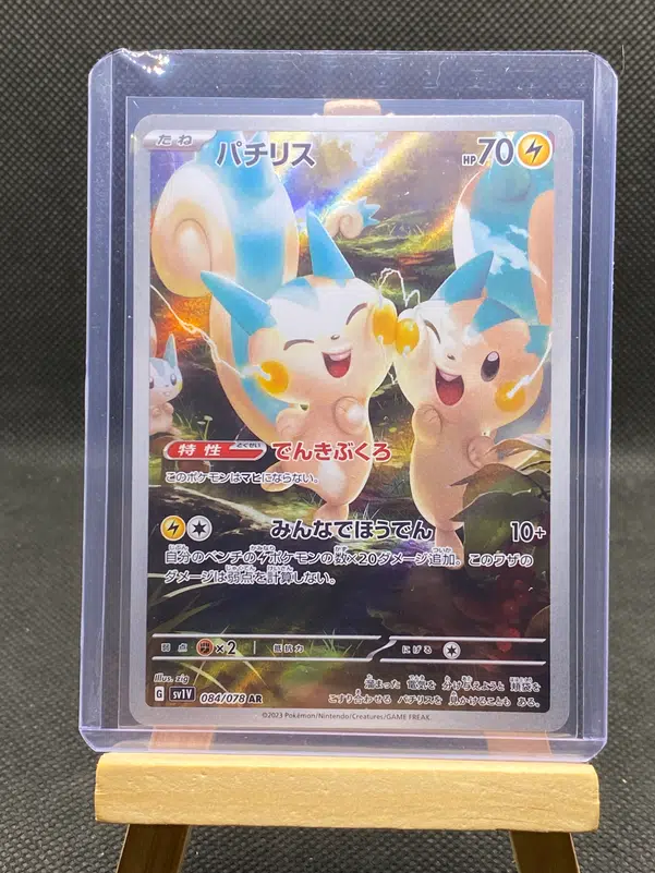 ImageUpload|12933146