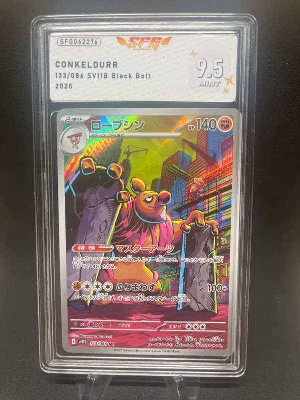 ImageUpload|12768927