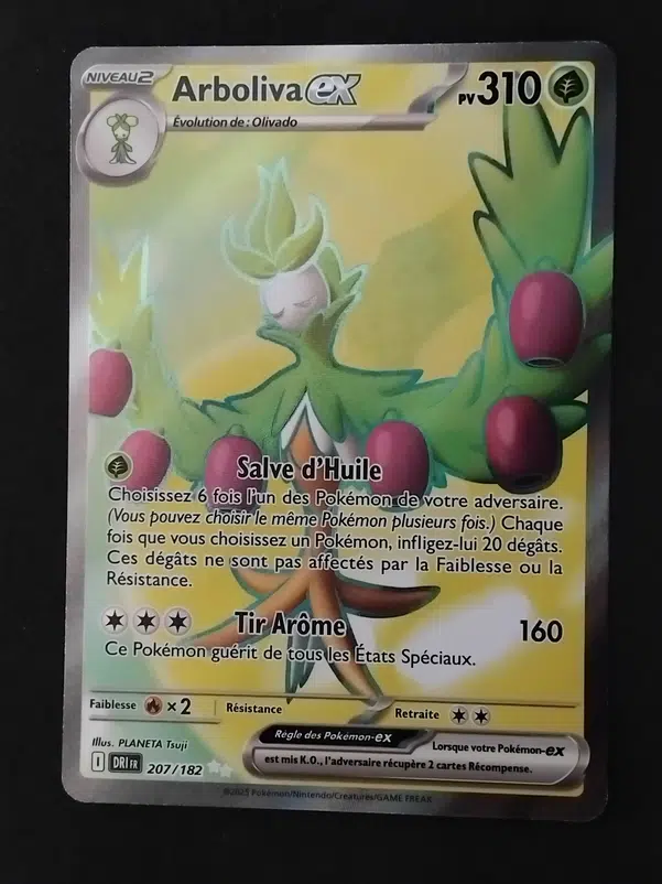 ImageUpload|10645176