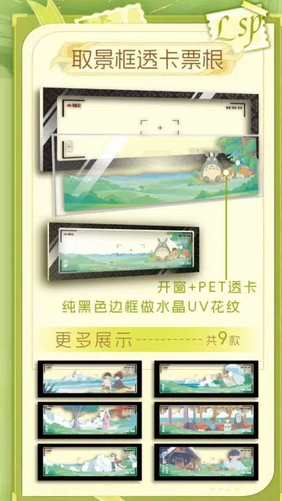 ImageUpload|16398284