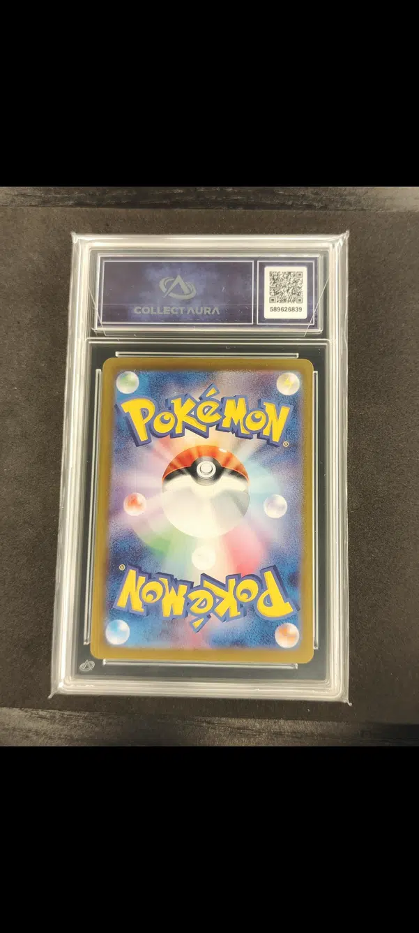 ImageUpload|14193901