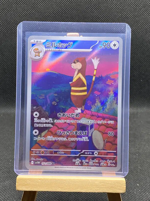 ImageUpload|12933067