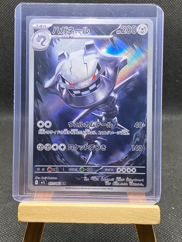 ImageUpload|12933101