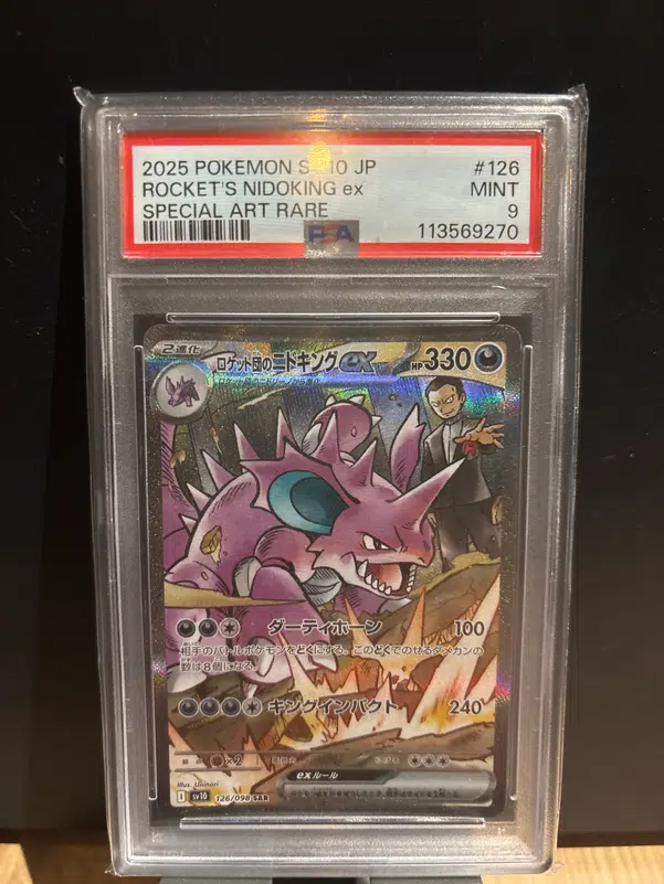 ImageUpload|13387826