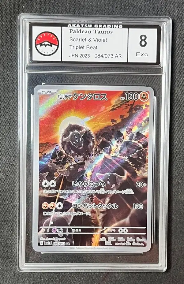 ImageUpload|13617456