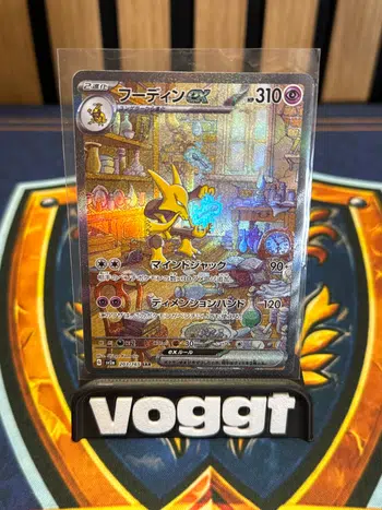https://cdn.production.voggt.io/products/0991df44-ea65-4357-bd63-0a03c6b86cd9.jpeg/350/product.webp