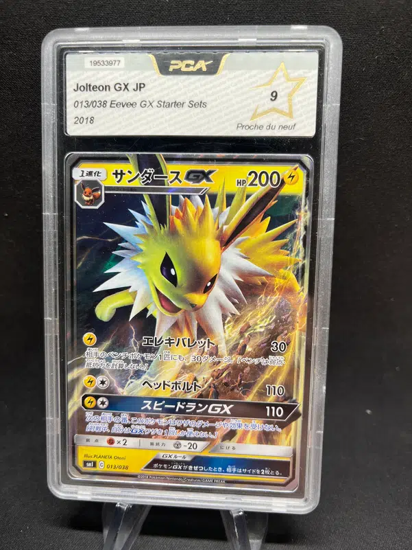 ImageUpload|13883832