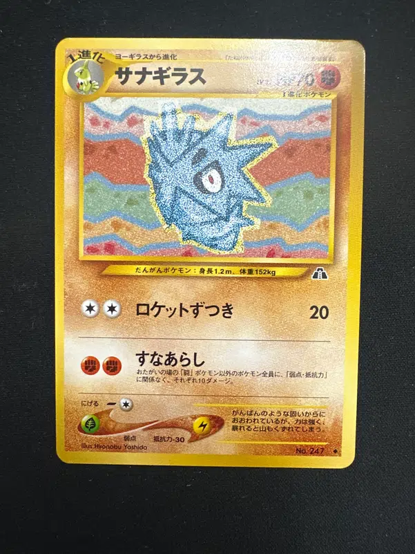 ImageUpload|10027253