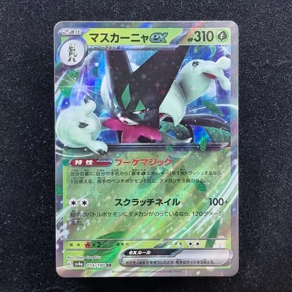 ImageUpload|13938842