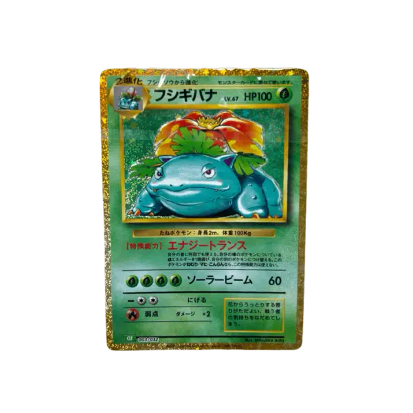 ImageUpload|12168334