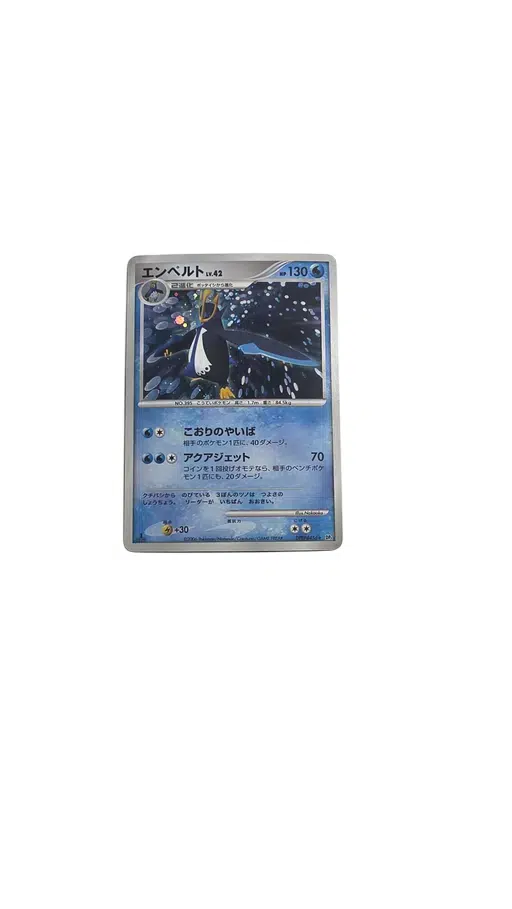 ImageUpload|12929801