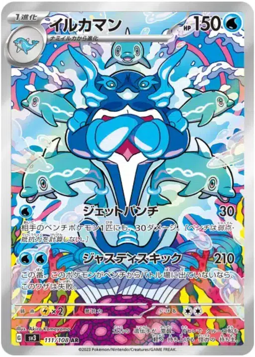 ImageUpload|12947985