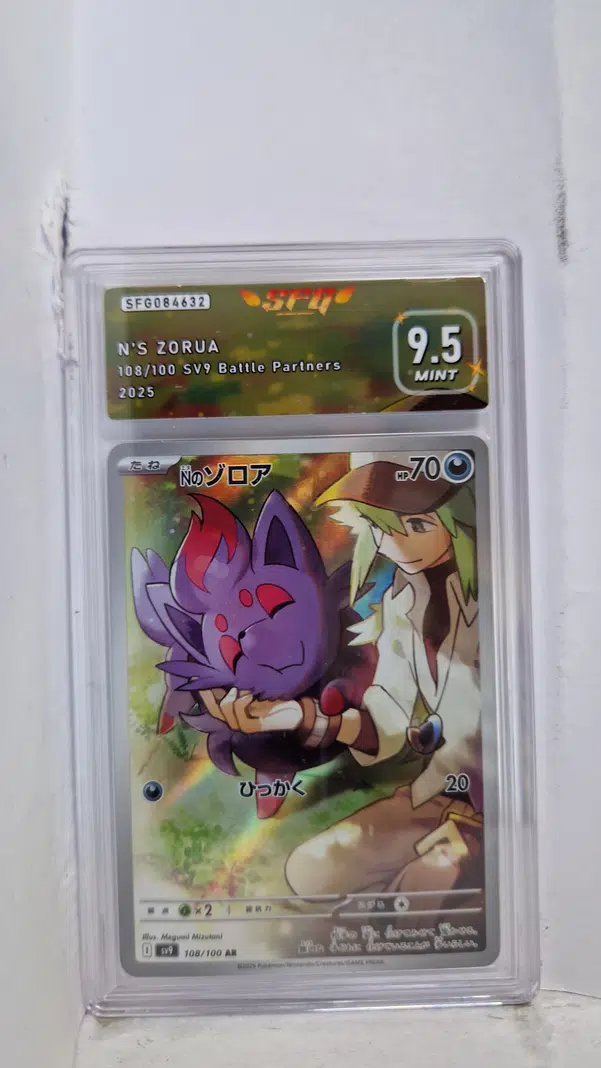 ImageUpload|15222099