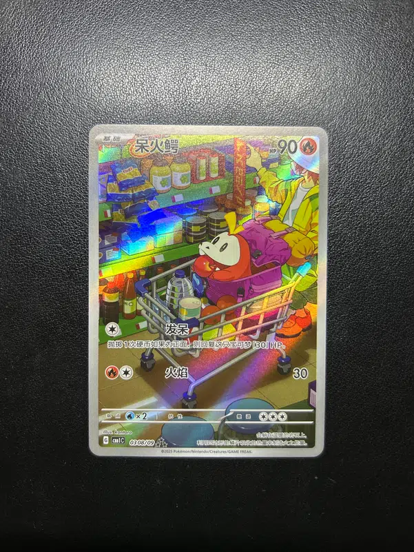 ImageUpload|11970032