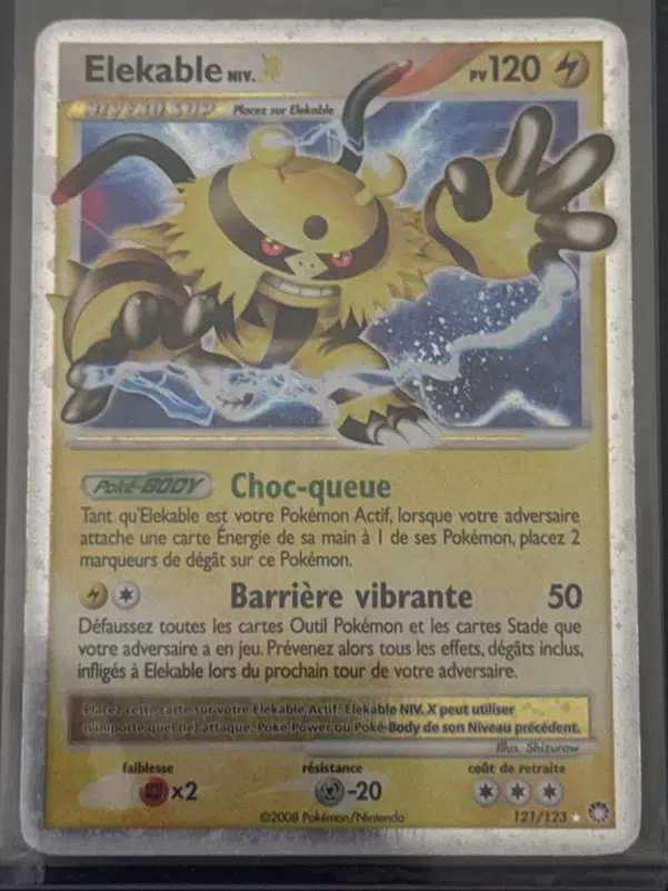 ImageUpload|10707648