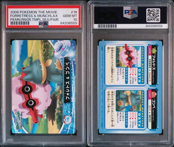 ImageUpload|13590622