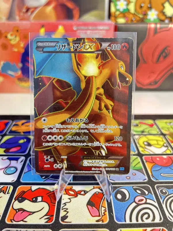 ImageUpload|14166001