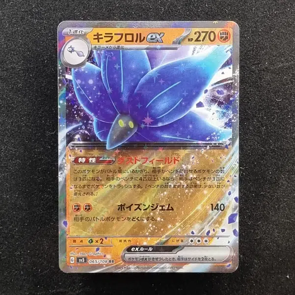 ImageUpload|11284658