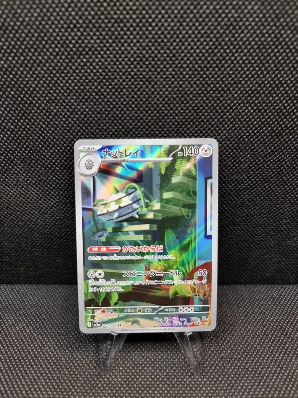 ImageUpload|11284500