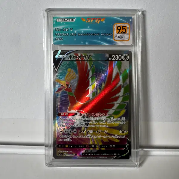 ImageUpload|12606680