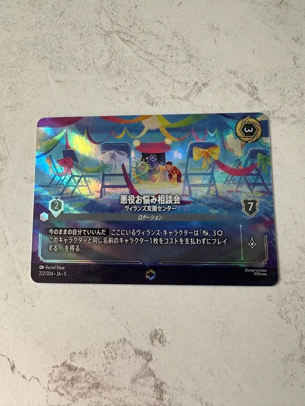 ImageUpload|13603174