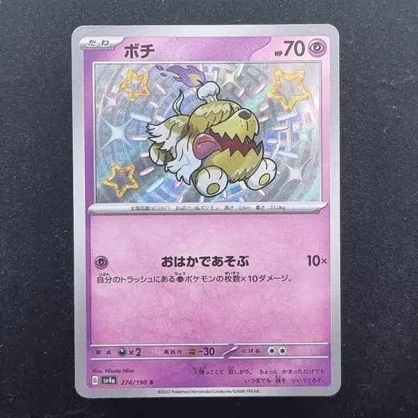 ImageUpload|13938324