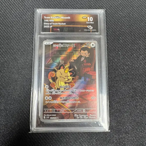 ImageUpload|11038914