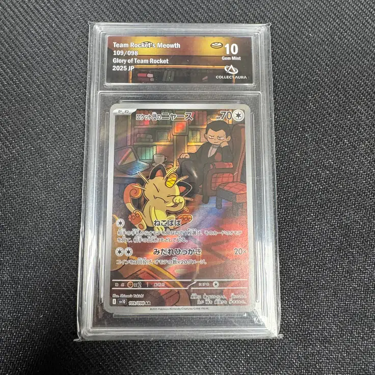 Full Art Meowth Pokemon Card - Team Rocket's Meowth AR 109/098 SV10 - Full Art Holo - The Glory Of Team Rocket Set Japanese Pokemon AR Card Full Art Meowth Pokemon Card - Team Rocket's Meowth AR 109/098 SV10 - Full Art Holo - The Glory Of Team Rocket Set Japanese Pokemon AR Card