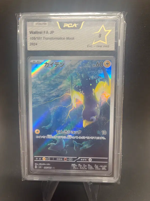 ImageUpload|12768256