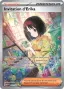 ImageUpload|16605710