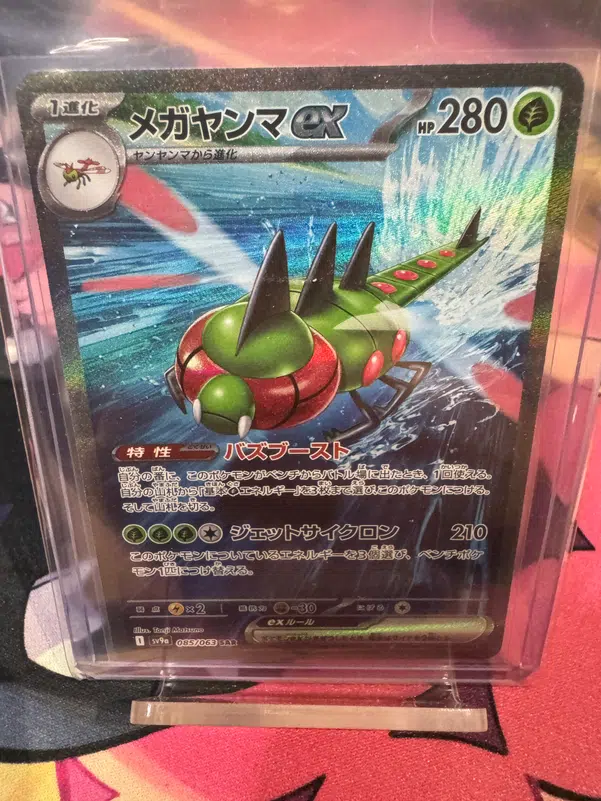 ImageUpload|10090198