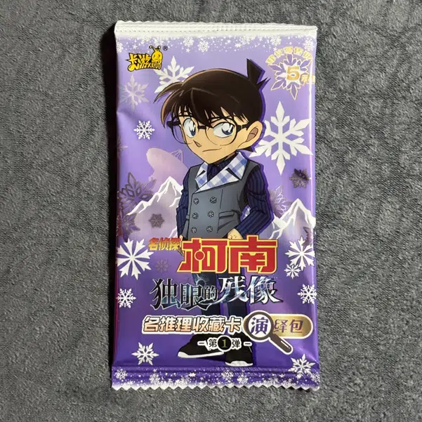 ImageUpload|13420812