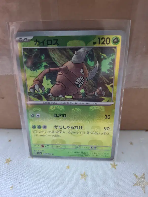 ImageUpload|11264679