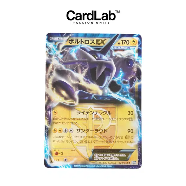 ImageUpload|12082746