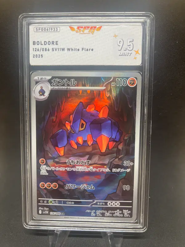 ImageUpload|12768939