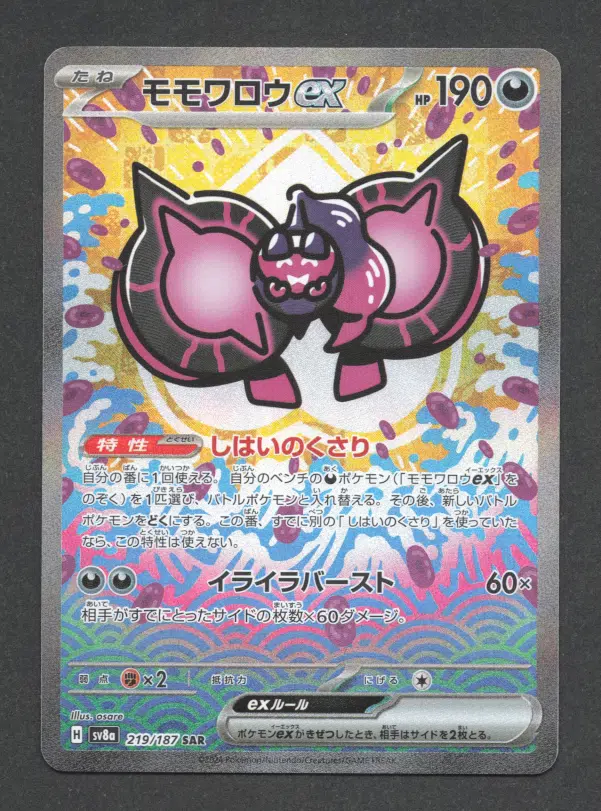 ImageUpload|10617751