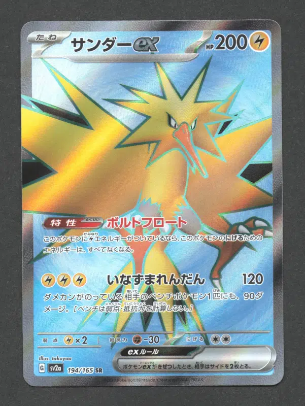 ImageUpload|10613192