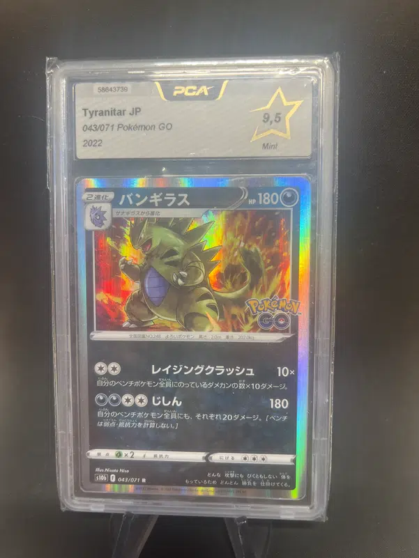 ImageUpload|12767998