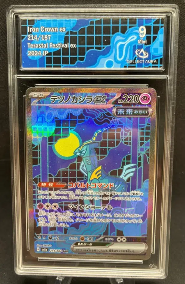 ImageUpload|13699180