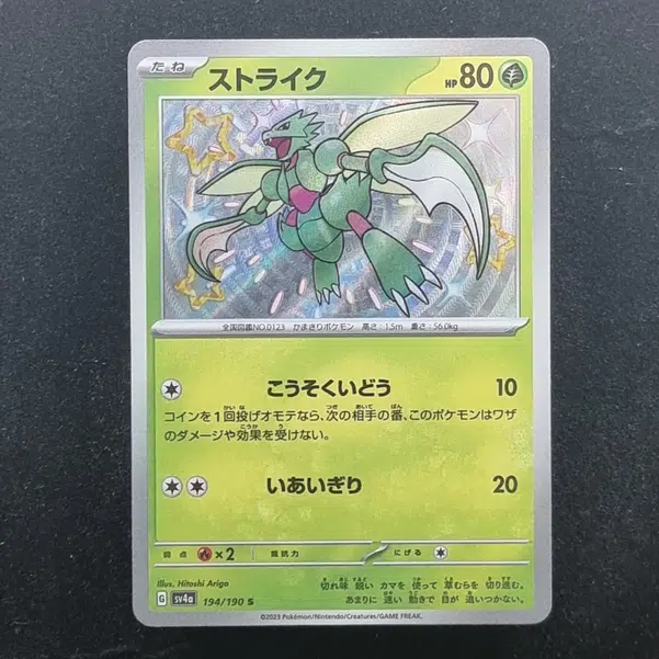 ImageUpload|11285802